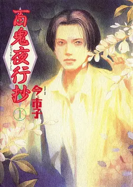 66影视国产动画电影推荐